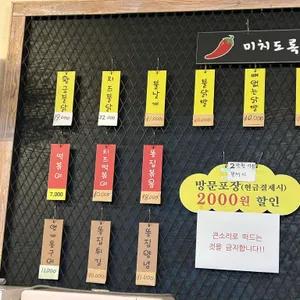 황금불날개 리뷰 사진