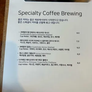 목요일 오후 네 시 리뷰 사진