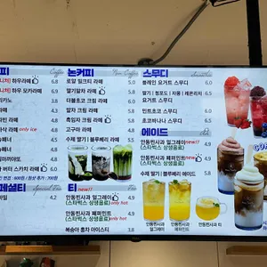 How Tasty 리뷰 사진