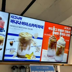 How Tasty 리뷰 사진