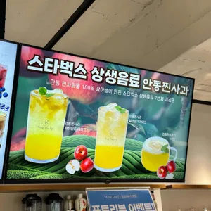 How Tasty 리뷰 사진