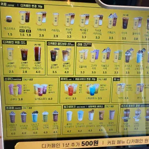 컴포즈커피 리뷰 사진