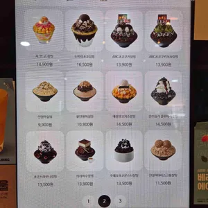 설빙 리뷰 사진