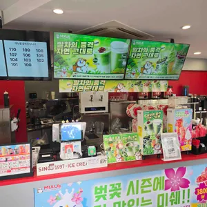 미쉐 리뷰 사진