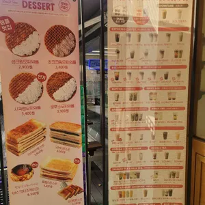 카페마타마타 리뷰 사진