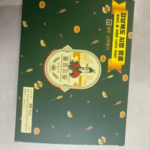 신라명가 경주빵 찰보리빵 리뷰 사진