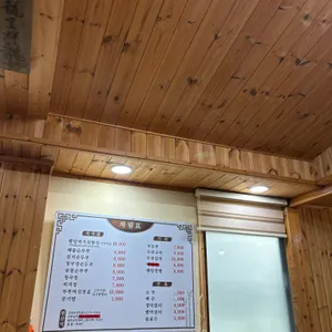 고천순두부 리뷰 사진