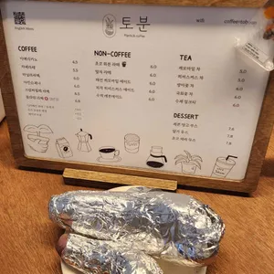 카페 토분 리뷰 사진