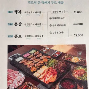 용삼식당 리뷰 사진