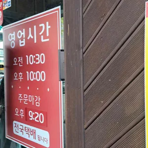 국이네낙지볶음 리뷰 사진