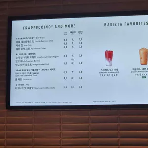 스타벅스 리뷰 사진