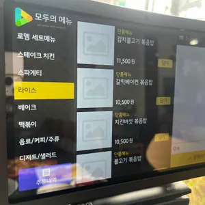 피자로뎀 리뷰 사진