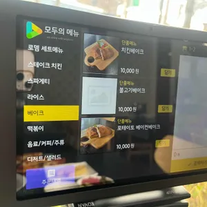 피자로뎀 리뷰 사진