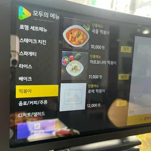 피자로뎀 리뷰 사진