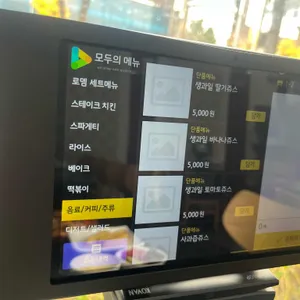 피자로뎀 리뷰 사진