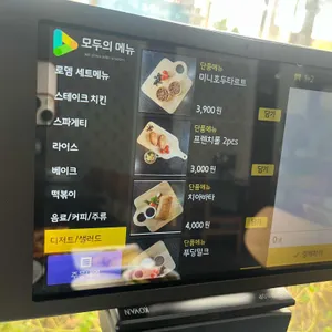 피자로뎀 리뷰 사진