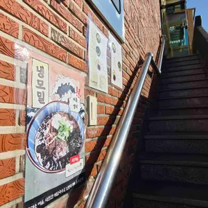 황남해장국밥 리뷰 사진