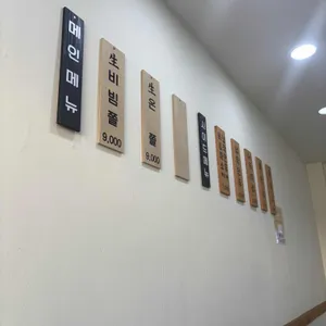 경주제면소 리뷰 사진