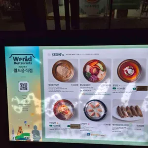 황남밀면 리뷰 사진