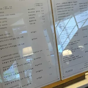 작당모의 리뷰 사진