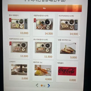 수수하지만굉장해 리뷰 사진