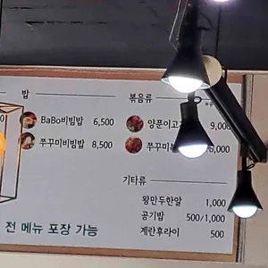 바보엄마칼국수 리뷰 사진