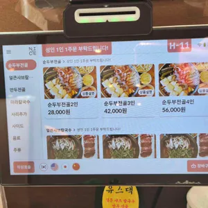 불국사 유스댁 리뷰 사진