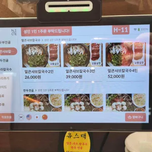 불국사 유스댁 리뷰 사진