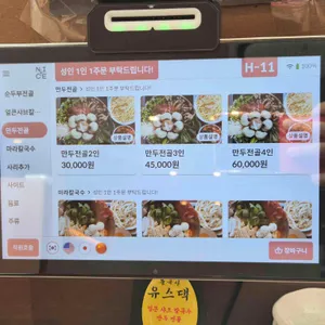 불국사 유스댁 리뷰 사진