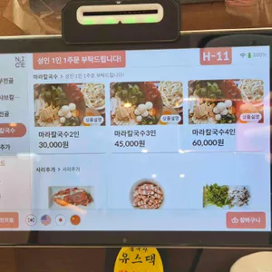 불국사 유스댁 리뷰 사진