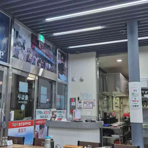 해운대원조할매국밥 리뷰 사진