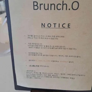 애월 브런치오 리뷰 사진