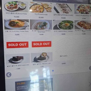 애월 브런치오 리뷰 사진