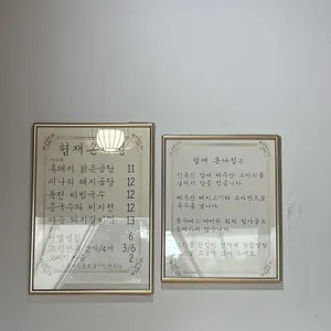 온다정 리뷰 사진