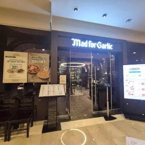 매드포갈릭 리뷰 사진