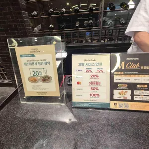 매드포갈릭 리뷰 사진