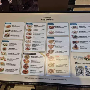 매드포갈릭 리뷰 사진