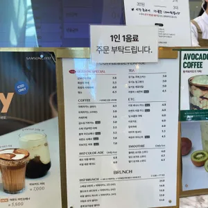 삼송1957 리뷰 사진