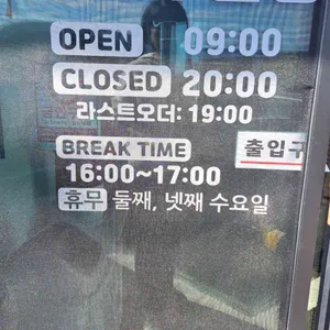 표선 해비치 밥상 리뷰 사진