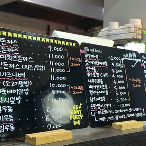 마키즈시 리뷰 사진