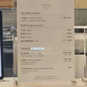 젠제로 리뷰 사진