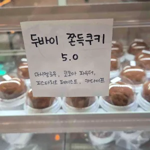오븐의온도 리뷰 사진