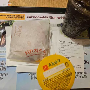 맥도날드 리뷰 사진