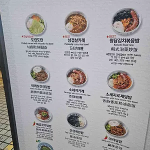 뜸들이다 리뷰 사진