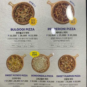 임실N치즈피자 리뷰 사진