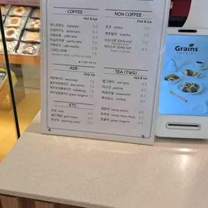 그래인스쿠키 리뷰 사진