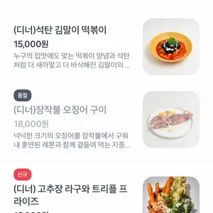 아웃오브오더 리뷰 사진