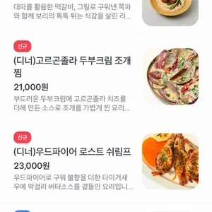 아웃오브오더 리뷰 사진