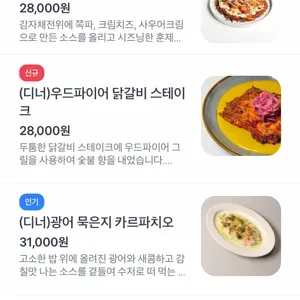 아웃오브오더 리뷰 사진