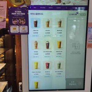 커피빈 리뷰 사진